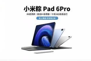 ios版雷竞技官网入口截图4